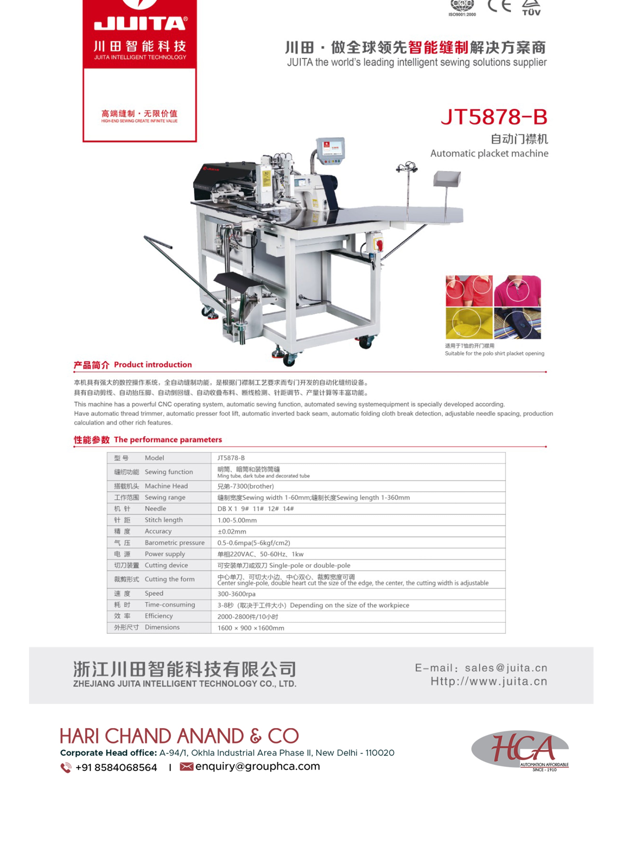 Automatic Placket Attaching Machine - Hari Chand Anand & Co.