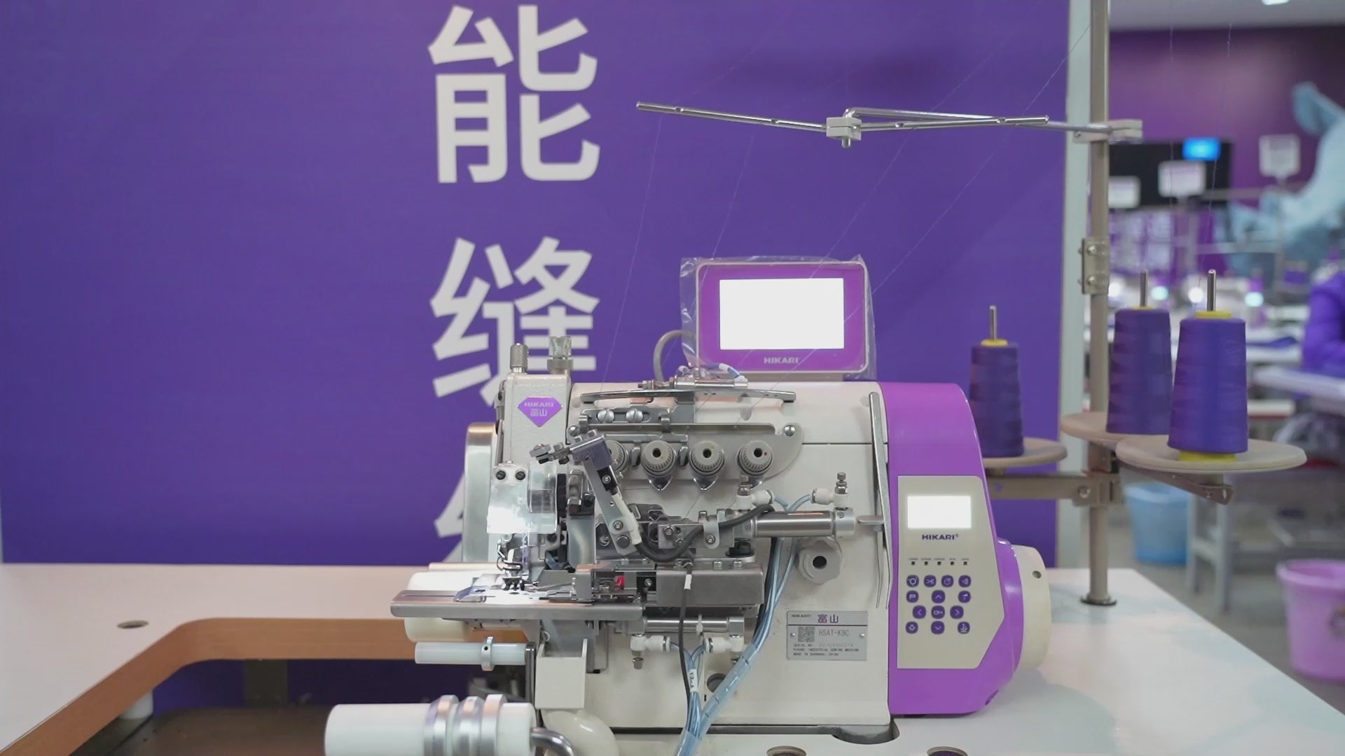 Precision waistband stitching with HSAT-K9D Hikari sewing machine