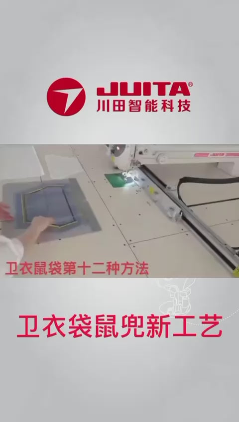JT-A3B-07 sleeve slitting machine in garment factory use