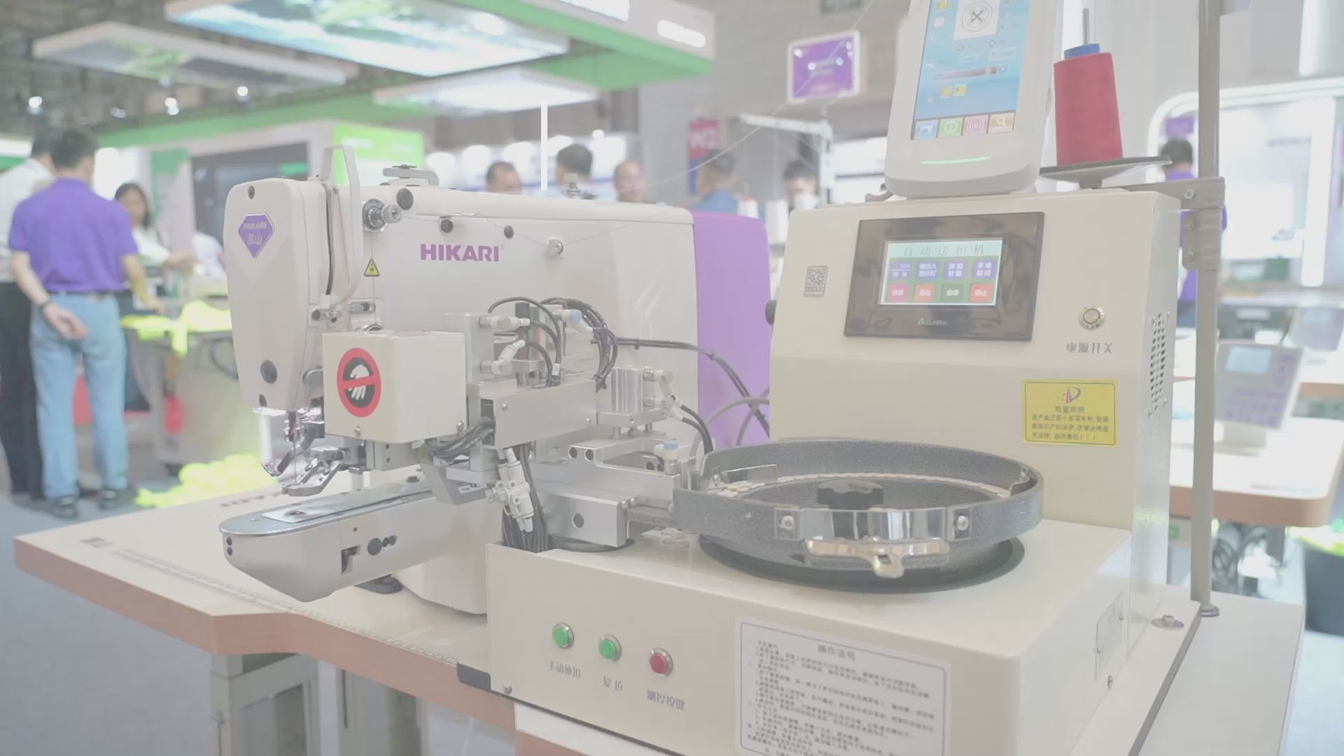 Automatic button feeding system of Hikari ASK-A HK-2903-A ensuring accuracy