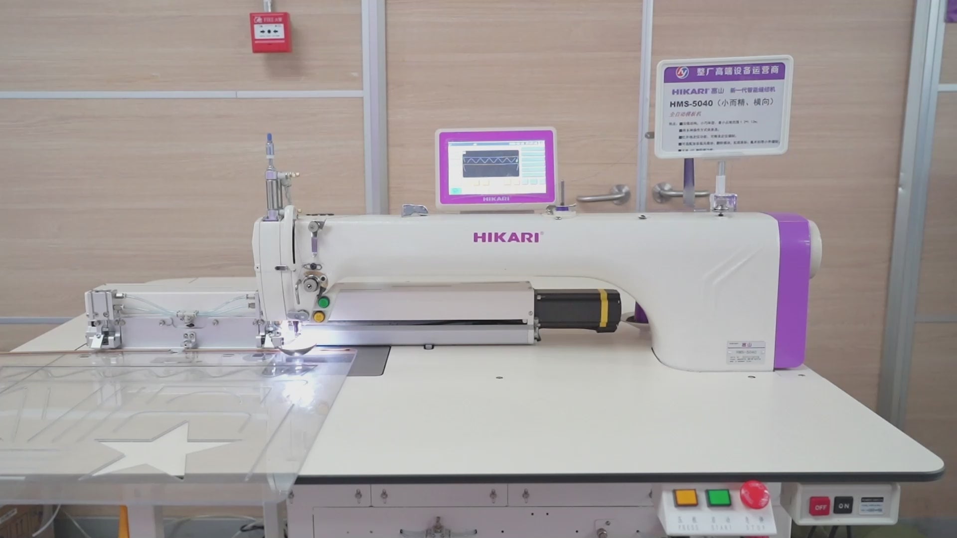 HMS-5040A Hikari Small Template Machine control panel for easy operation